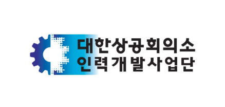 대한상의한국인력개발원 배너